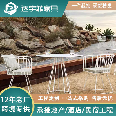 露天户外桌椅藤椅子庭院花园阳台桌椅简约休闲家具茶几三件套组合