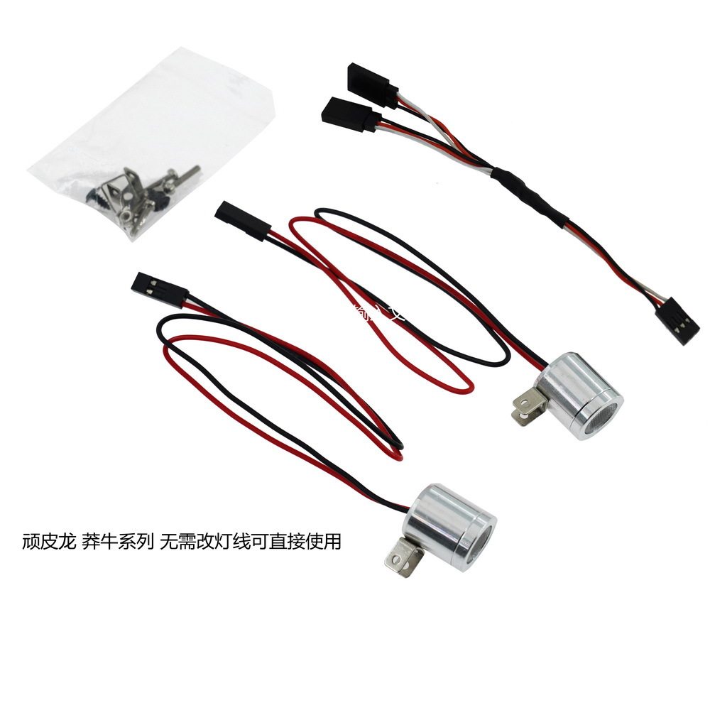 RC模型车灯Y线金属射灯第三通道线 RC模型车灯 金属射灯探照灯图片
