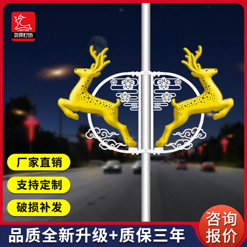 定制户外LED发光动物景观路灯