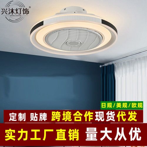 日规110V风扇灯简约卧室灯吸顶灯led书房灯餐厅灯具厂家现货跨境
