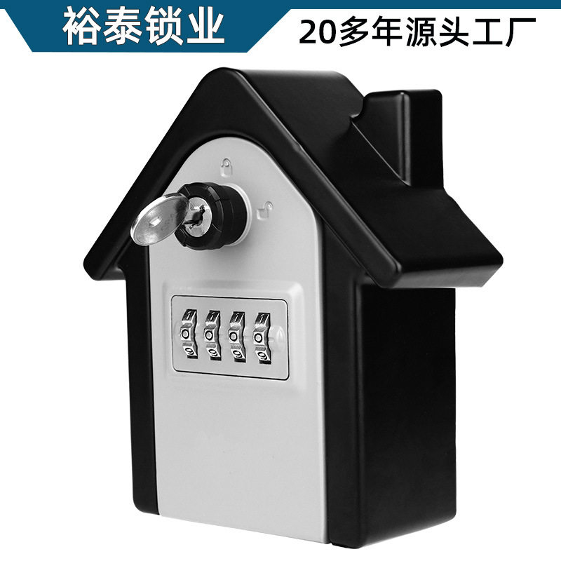 NBYT密码钥匙盒壁挂可定制图片