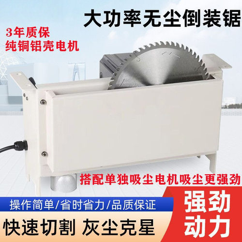 木工多功能无尘吸尘台锯