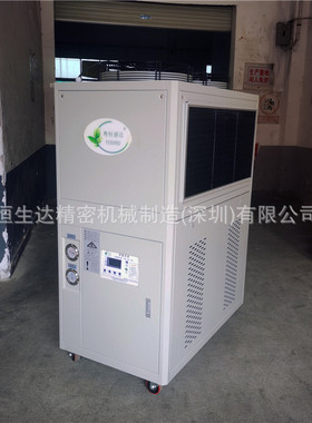 中堂密封式小型冷油机厂家直销HSD-3AO恒生达