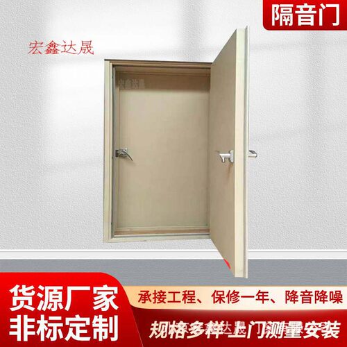 直播间录音棚软包隔音门可选