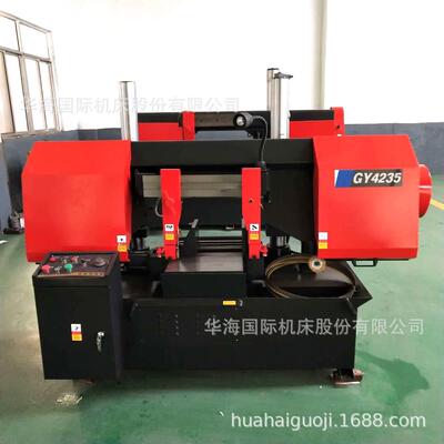 华海机床GB4235金属带锯床双柱式结构运行更稳定