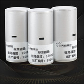 标准磁体TUNKIA 长沙天恒标准磁块 高斯计校准