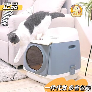 TOMCAT自由仓猫砂盆全封闭式防外溅猫咪厕所特大号猫沙盆宠物用品