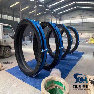 防拉托大翻边橡胶软连接柔性大口径端面全密封大翻边橡胶软连接头