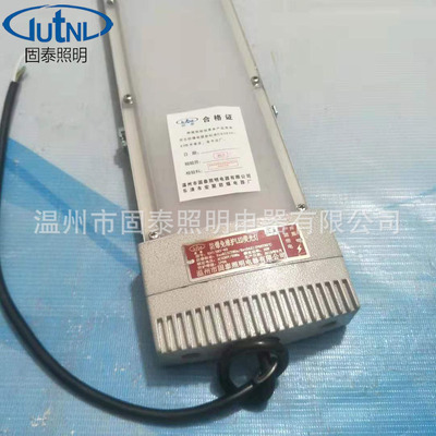 防爆高效节能LED荧光灯