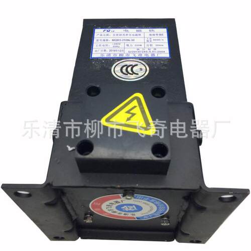 全铜线电磁铁MQB3-250N-50牵引电磁铁行程吸力250N50mmAC380V
