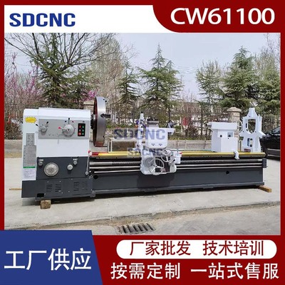 CW61100普通车床重型卧式车床普车落地式马鞍车床61100x3000