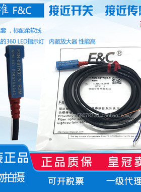 F3N-08TN02-N 接近开关F3N-08DN02-N N2  P2 NPN