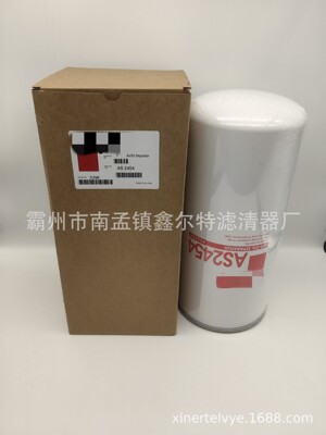AS2454油气分离滤芯工程机械配件FS1006滤清器生产厂家