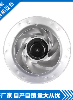 新能源风机 PI2E400141UB2M 三恒系统  后倾离心风机