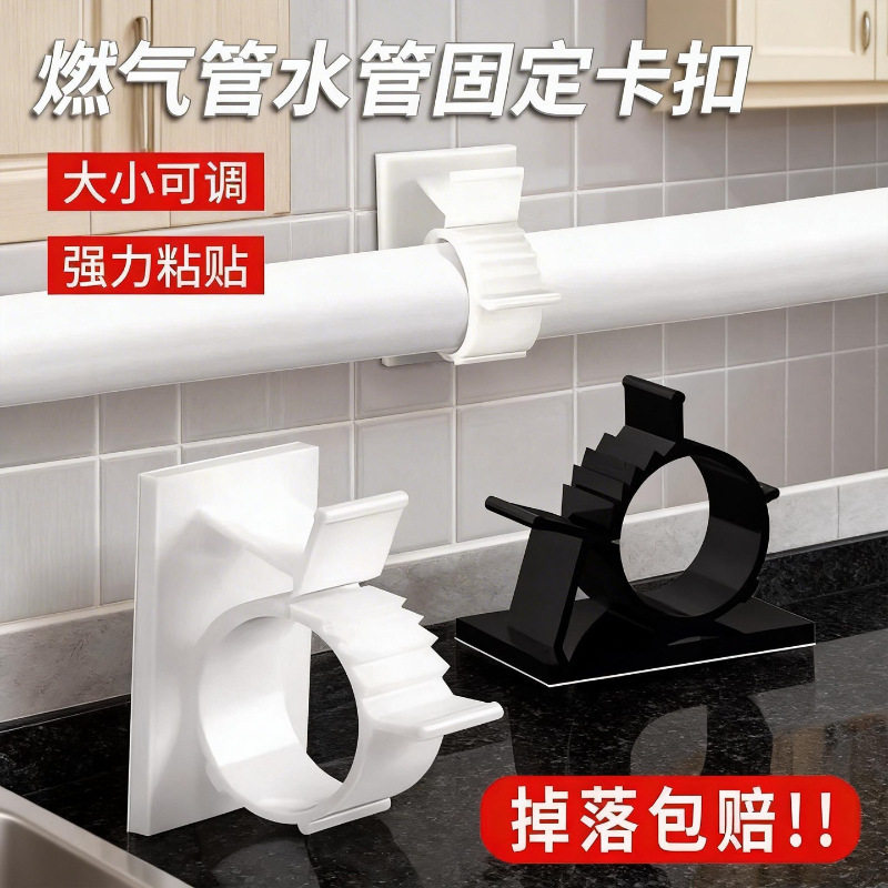 免打孔水管卡子软管电线燃气管夹