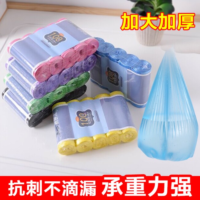 垃圾袋抽绳式家用加厚手提式带提手实惠装拉提圾圾塑料袋办公室用