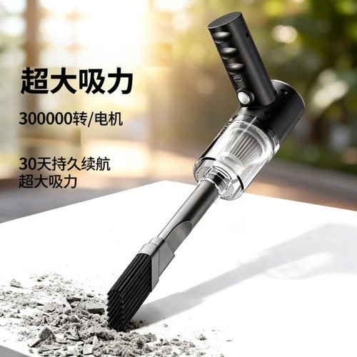 吸尘器吹吸两用家用桌面清洁神器
