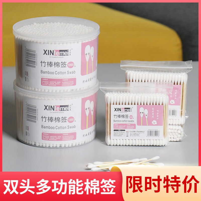 一次性棉签掏耳化妆用柱棒棉花棒挖耳朵多功能双头棉签棒清洁棉棒