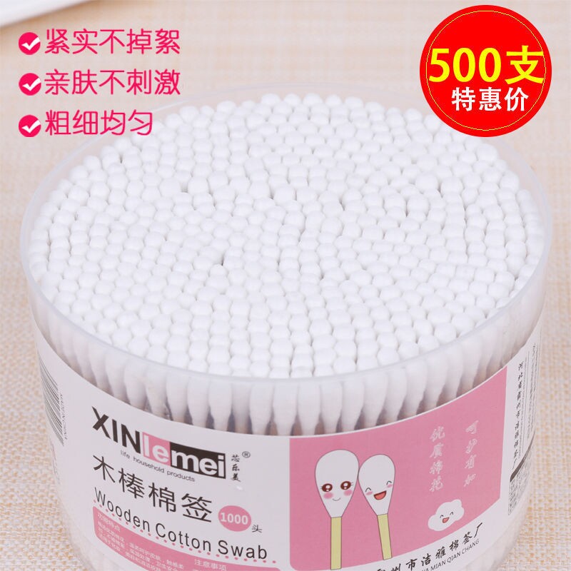 棉签掏耳专用化妆用棉花棒医药棉棒婴儿耳朵耳勺耳棉签一次性双头