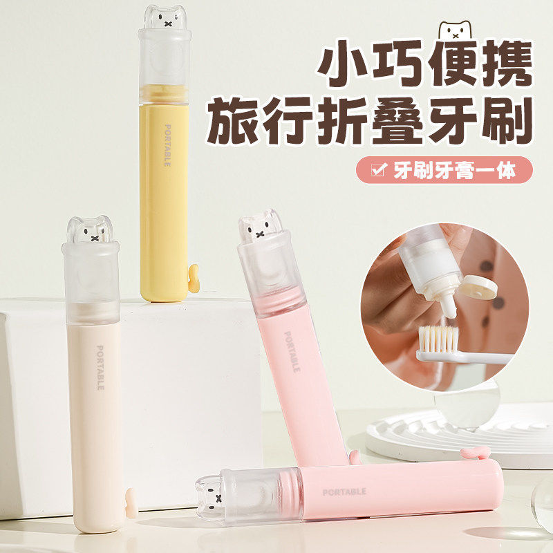 旅行折叠牙刷旅游式独立装多功能可替换软毛成人儿童牙刷套装