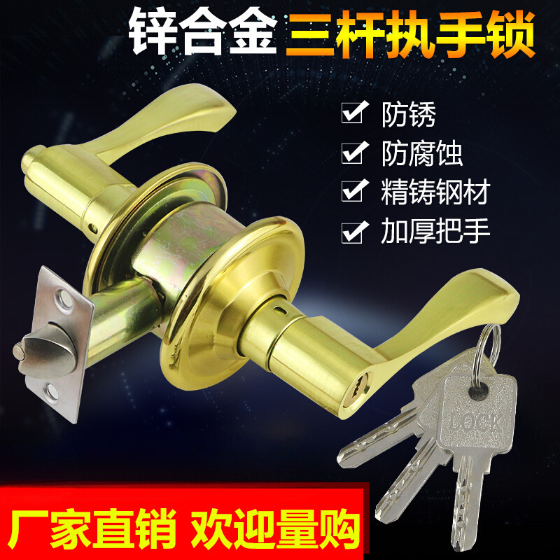 球形执手锁卧室内房门锁老式把手球锁球形门锁通用型圆球锁