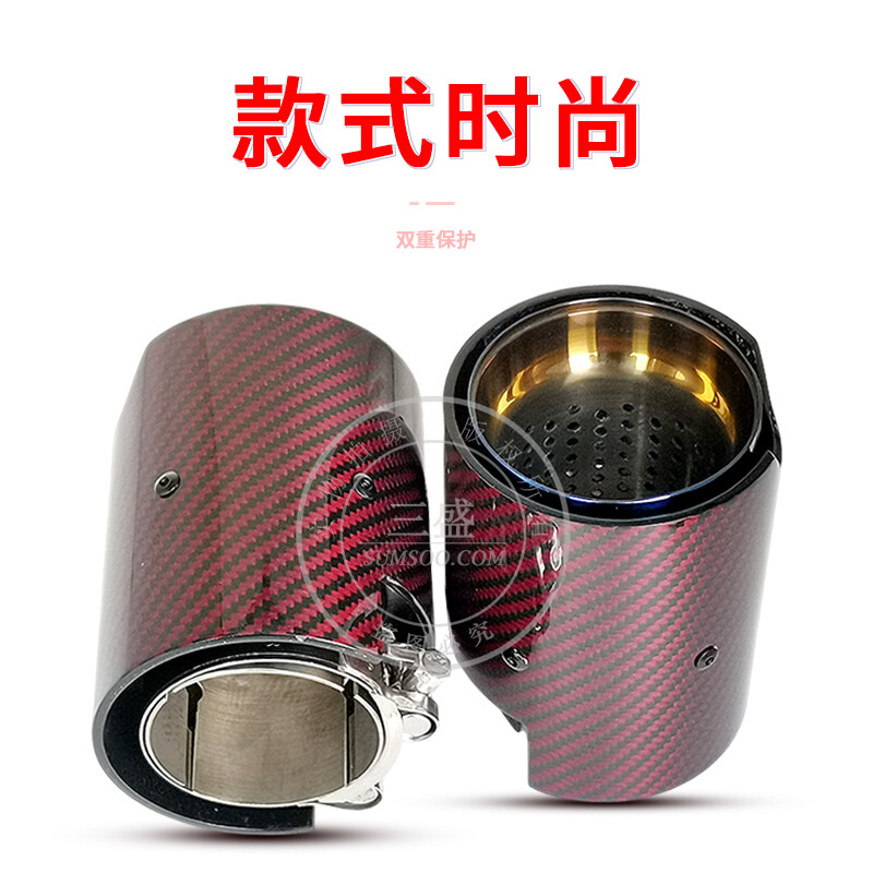 改装天蝎汽车排气管后节尾段不锈钢消声器排气管装饰碳纤维尾喉