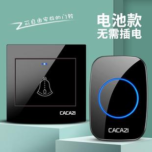 86型无线门铃家用简易呼叫器一拖一直流用电池电子遥控不用电线