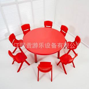 幼儿园桌椅儿童塑料课桌椅学习桌宝宝吃饭圆桌八人课外手工桌