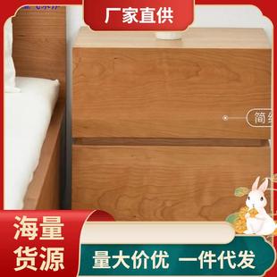 黒胡桃木简约小户型床边柜储物 樱桃木床头柜北欧实木床头柜日式