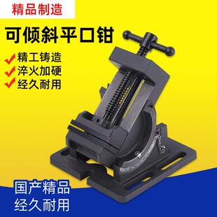 台钳寸QKD75可倾导杆式 精密倾斜式 平口钳QKD100钻床台钳夹具4寸