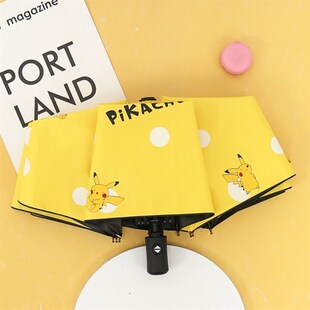 儿童雨伞晴雨两用男童女童小学生女孩幼儿园上学专用全自动折叠伞