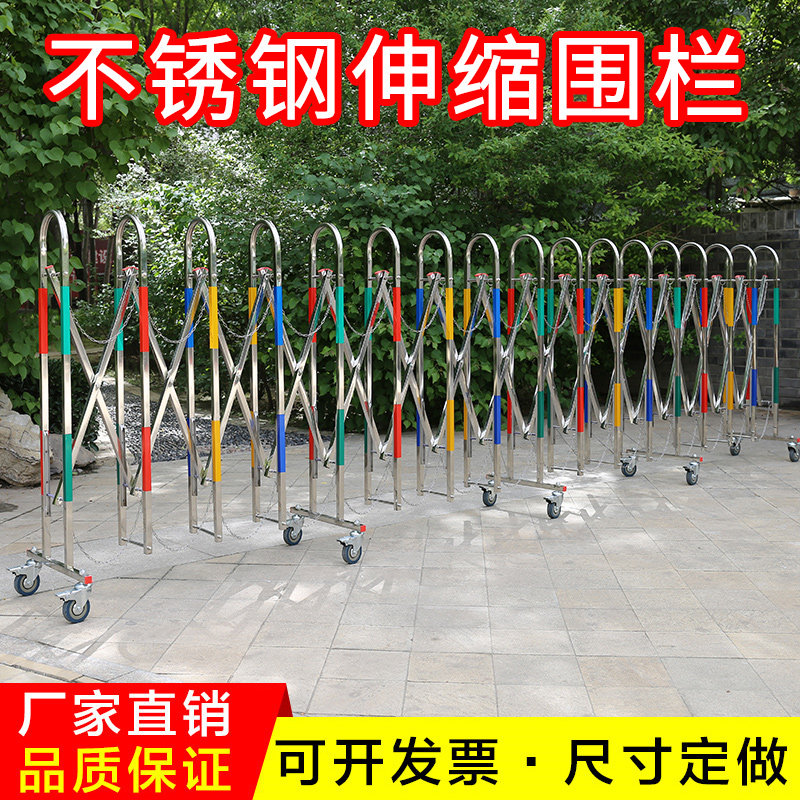 不锈钢伸缩围栏可移动施工安全防护隔离栏围挡活动围栏幼儿园护栏