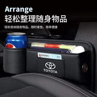 2023款 饰用品23新 荣放RAV4专用座椅缝隙储物盒丰田汽车配件车内装