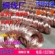 一公斤T2紫铜丝纯铜线裸铜丝手工退火软态 6.0 半硬铜丝紫铜线0.1
