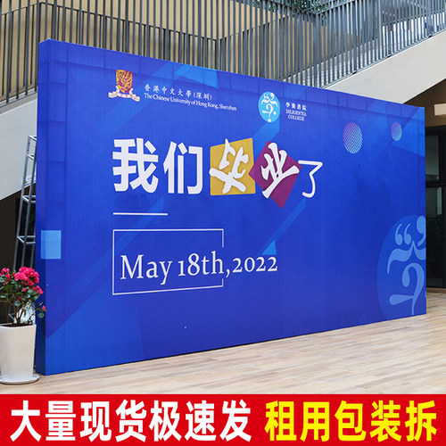 桁架背景架舞台行架婚庆灯光架展会绗架套签到拉网展架签名墙搭建