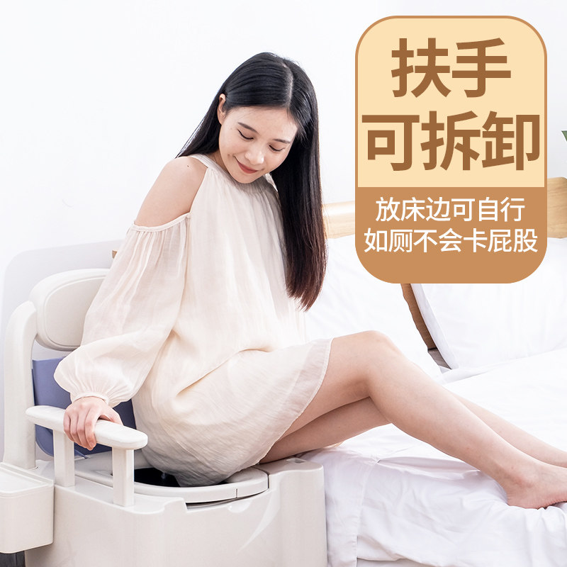 可移动马桶孕妇老人坐便器家用便携式老年室内简易尿桶升降坐便椅