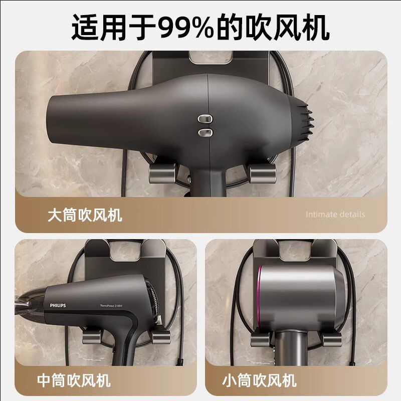 吹风机置物架电吹风挂架免打孔戴人壁挂卫生间收纳架太空铝金属