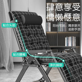 躺椅阳台家用休闲午休午睡可折叠晒太阳办公室懒人老人靠背靠椅子