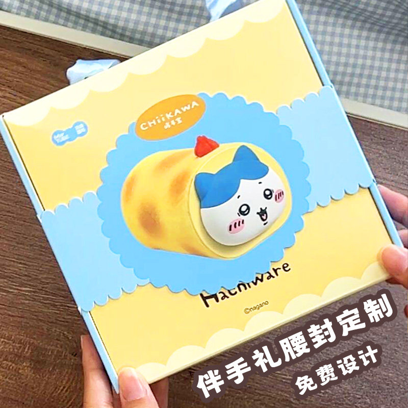 伴手礼腰封定制打包盒包装封口纸套设计节日高档礼盒装饰封套定做