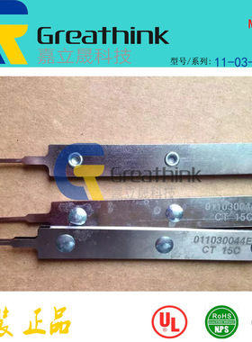 11-03-0044=HT60630B 11030044 MOLEX原厂T9999系列4.2间距退针器