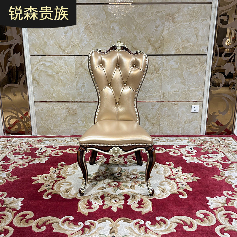 法式真皮实木餐椅欧式奢华雕花客厅单人皮艺椅卧室办公椅休闲椅