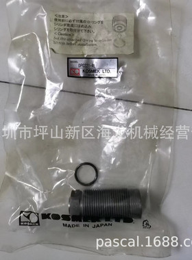 KOSMEK考世美油压单动紧凑型夹紧器DP0221-RL