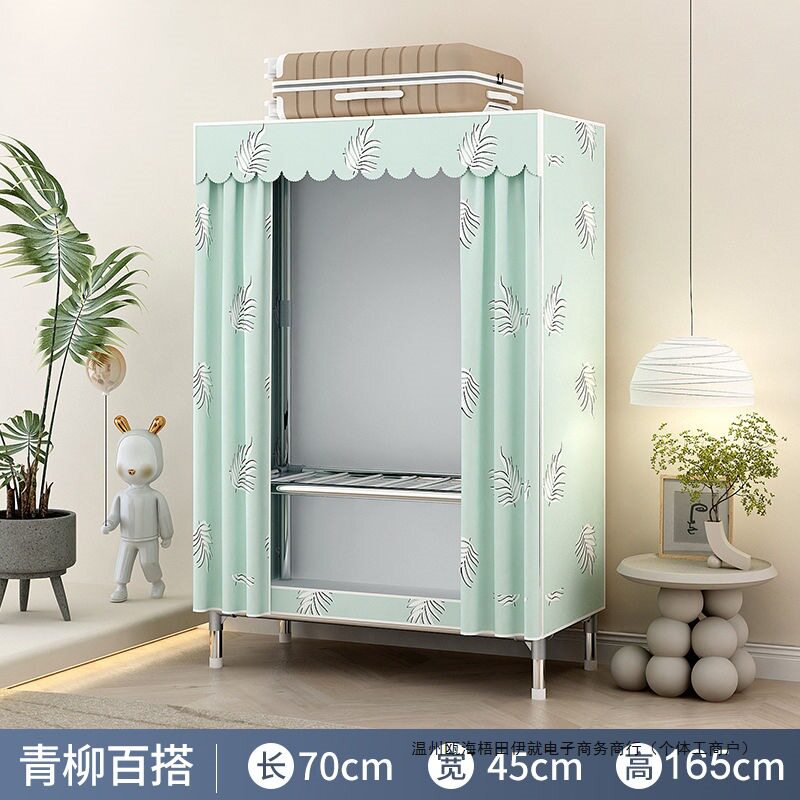 简易家用卧室组装布衣柜出租房收纳铝合金架加粗厚落地衣橱架子