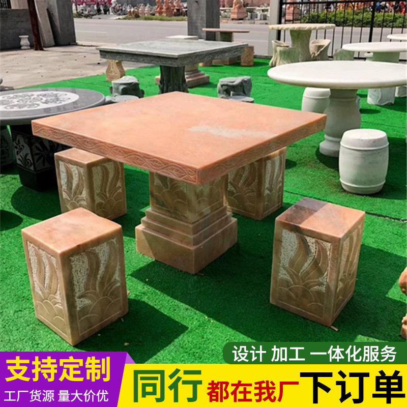 花岗岩石桌石凳大理石庭院花园室外茶台公园石桌椅象棋石头桌凳