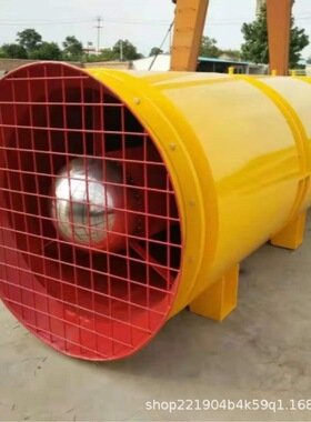 SDF隧道风机运城矿用风机运城隧道风机运城风机煤矿用风机