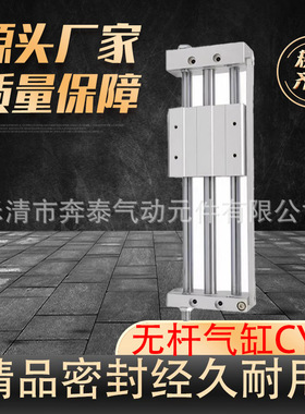 磁耦式无杆气缸CY1L10*100 CY1L15*100 CY1L20*100 CY1L25*100