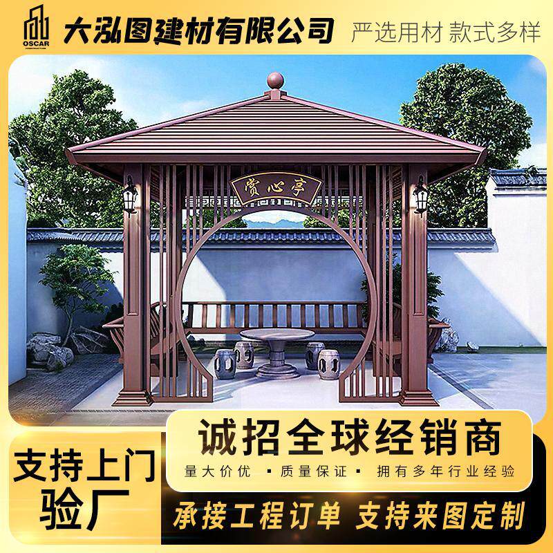 古建凉亭碳化庭院实木景区葡萄架四角花架别墅户外中式花园六角文