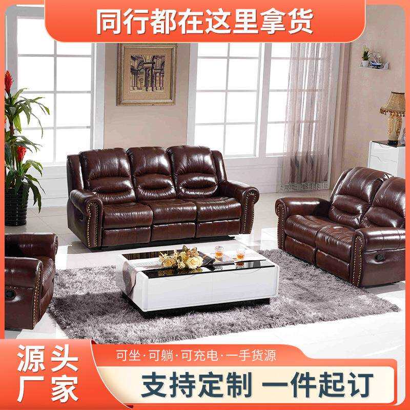 欧式豪华皮艺沙发客厅家具组合多功能沙发电动沙发懒人椅工厂