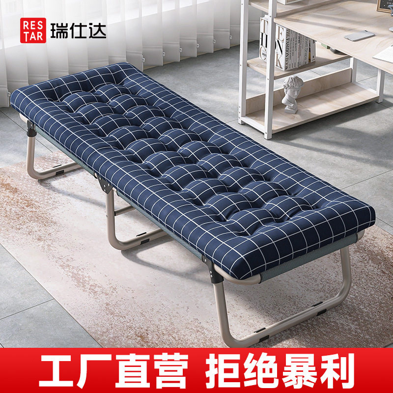 瑞仕达折叠床办公室午休单人简易行军床午睡神器便携躺椅陪护小床