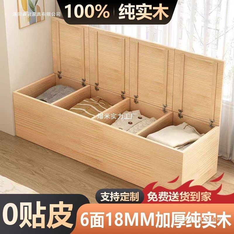 实木飘窗柜组合可坐储物柜卧室窗台榻榻米地柜矮柜收纳阳台柜